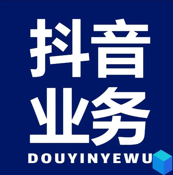 qq业务网站